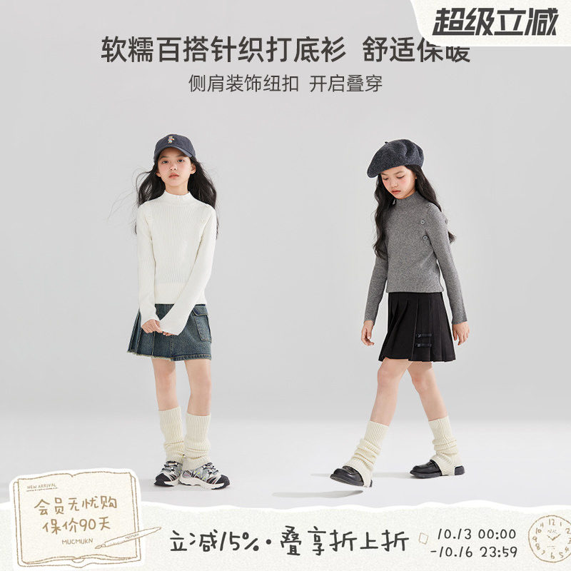 儿童半高领针织打底衫中大童纯色纽扣毛衣秋冬款保暖内搭长袖上衣