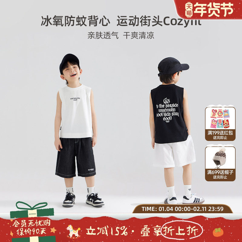 【冰氧防蚊科技】男童夏季外穿背心亲肤凉感中大童透气无袖t恤潮,童装/婴儿装/亲子装,背心吊带,淘宝优惠券,粉丝福利购,淘宝优惠卷