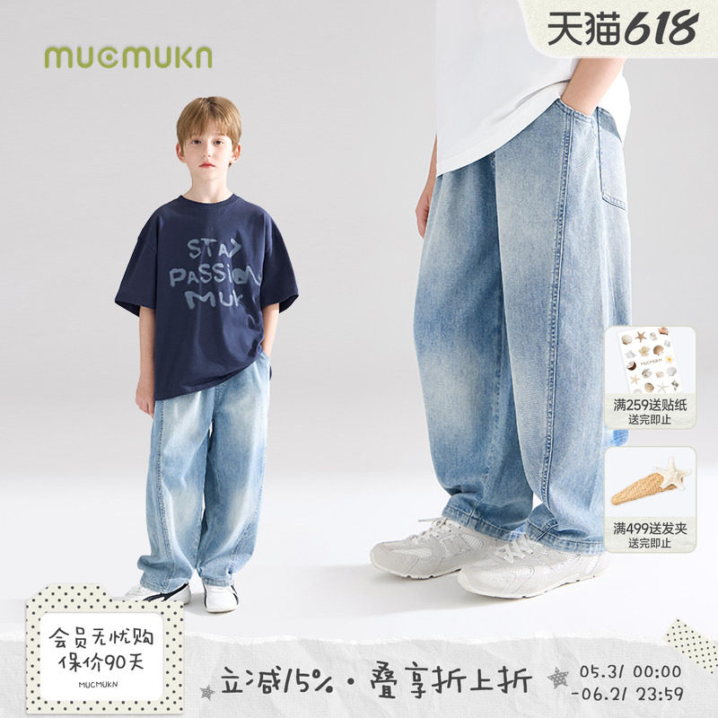 【软软牛仔】复古水洗打褶弯刀廓形不褪色牛仔裤子男女童夏新款