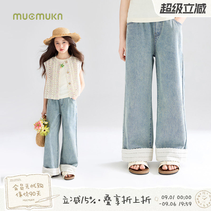 MUCMUKN【浪漫海岛】复古蕾丝折边牛仔裤凉感柔软直筒百搭女童图片