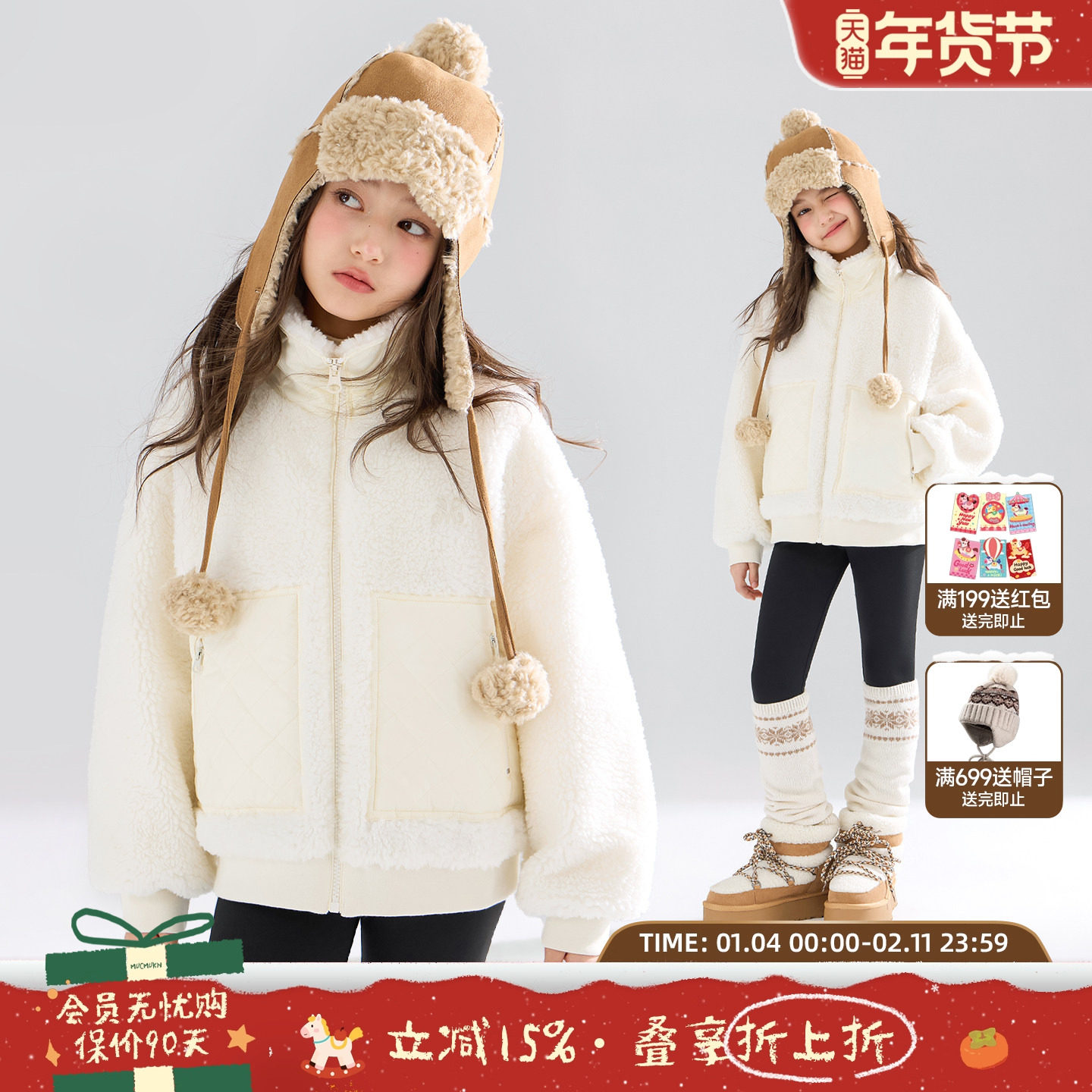 MUCMUKN【白雪公主】3M新雪丽棉服羊羔绒拼接外套保暖女童冬新款,童装/婴儿装/亲子装,普通外套,淘宝优惠券,粉丝福利购,淘宝优惠卷