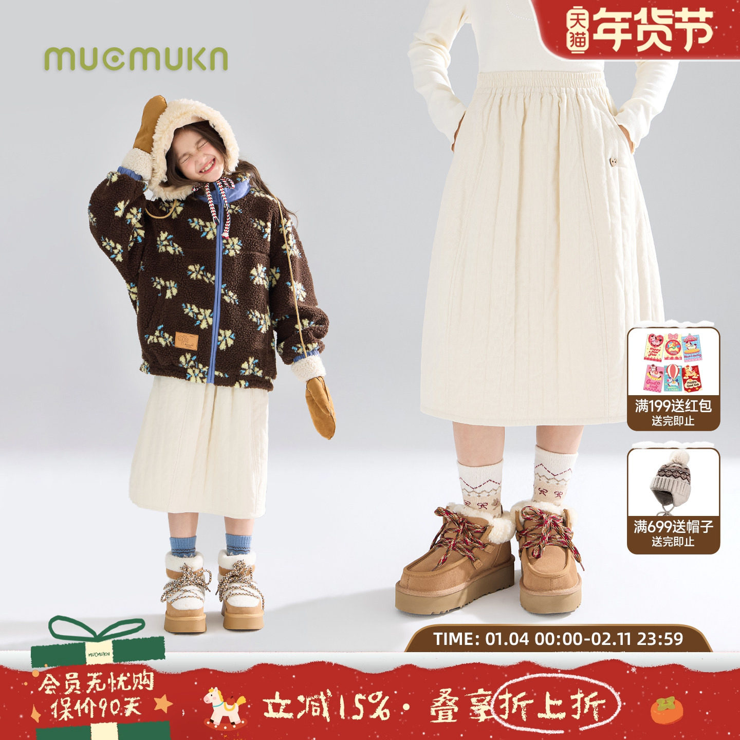 MUCMUKN【北欧日记】灯芯绒花苞3M绗棉长裙保暖时尚裙子女童冬新