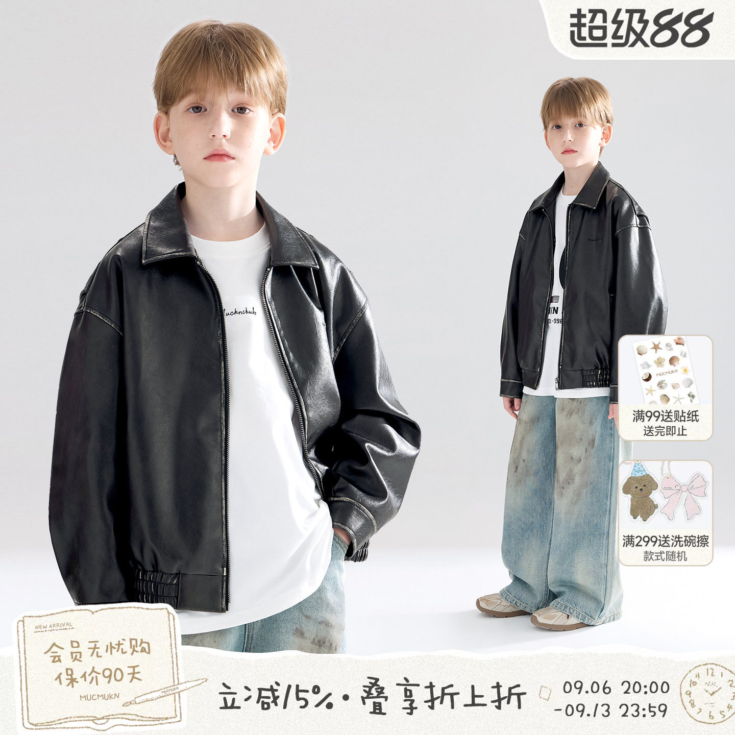 MUCMUKN【都林街头】复古做旧皮衣夹克美式黑色外套男女童秋冬款图片