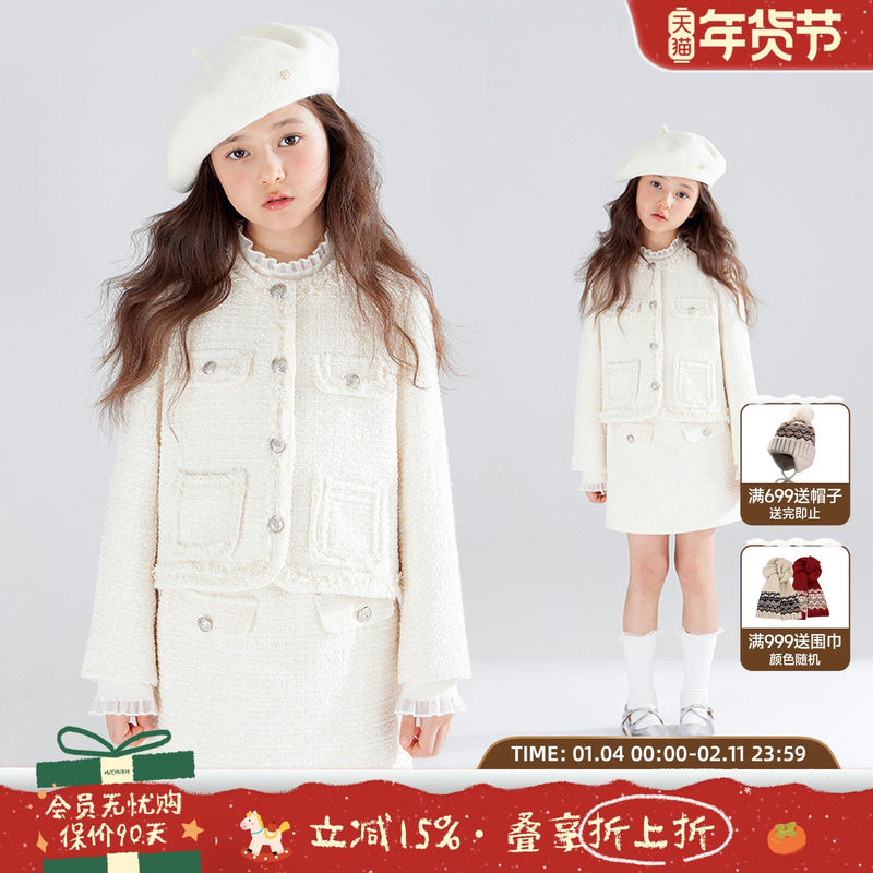 【玛德琳千金】细闪小香风外套女童短外套粗花呢贵气上衣腰裙,童装/婴儿装/亲子装,普通外套,淘宝优惠券,粉丝福利购,淘宝优惠卷