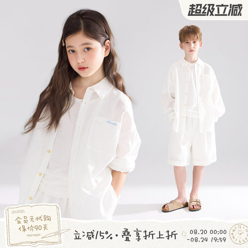 MUCMUKN【卡普里假日】46%亚麻轻薄透气老钱度假衬衫男女童26夏新