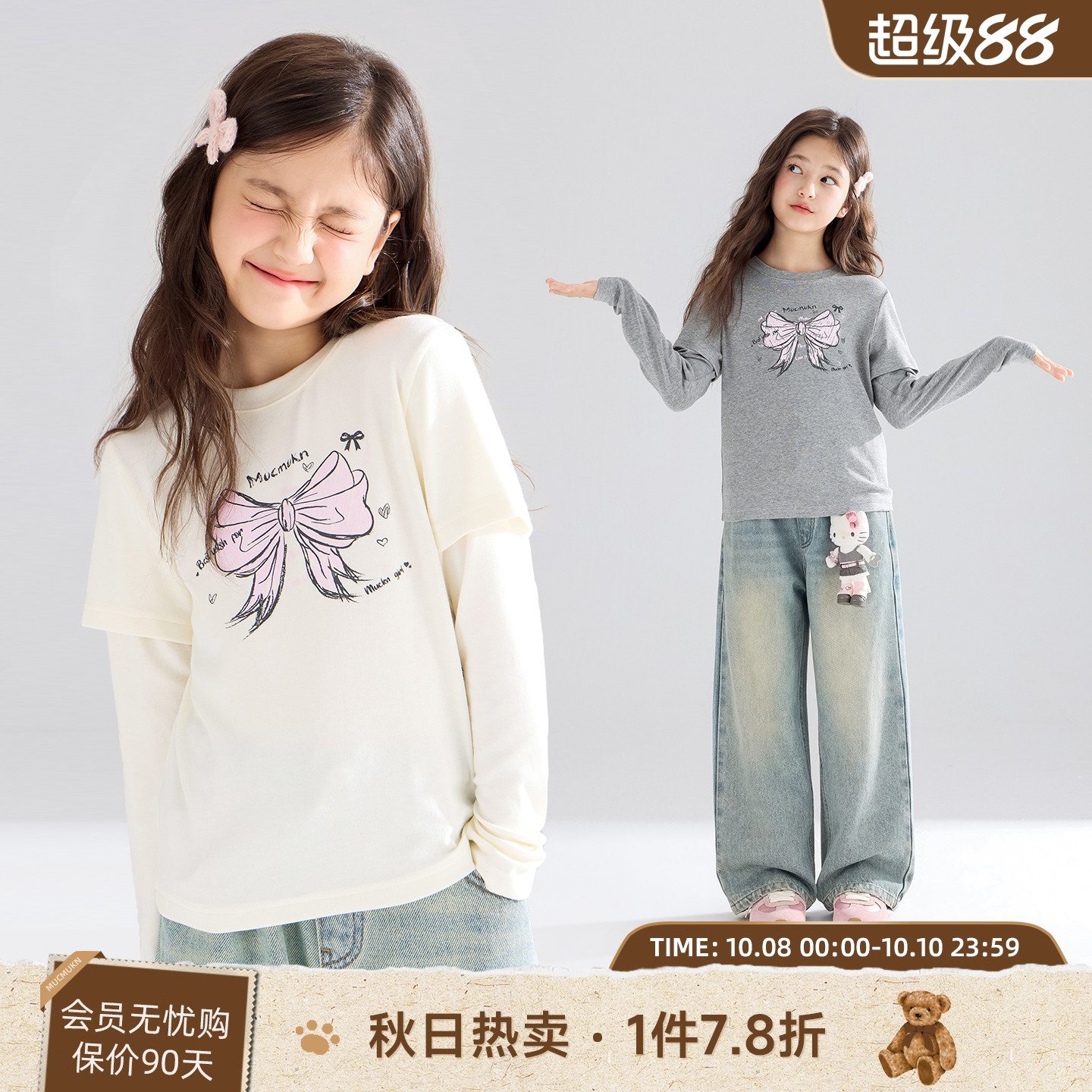 【抗静电锁温纤维】美利奴羊毛蝴蝶结假两件T恤打底衫长袖女童