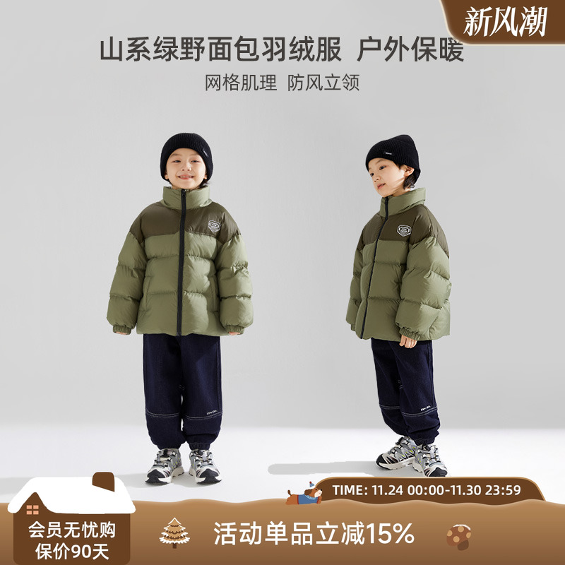 男童拼色羽绒服90白鸭绒加厚