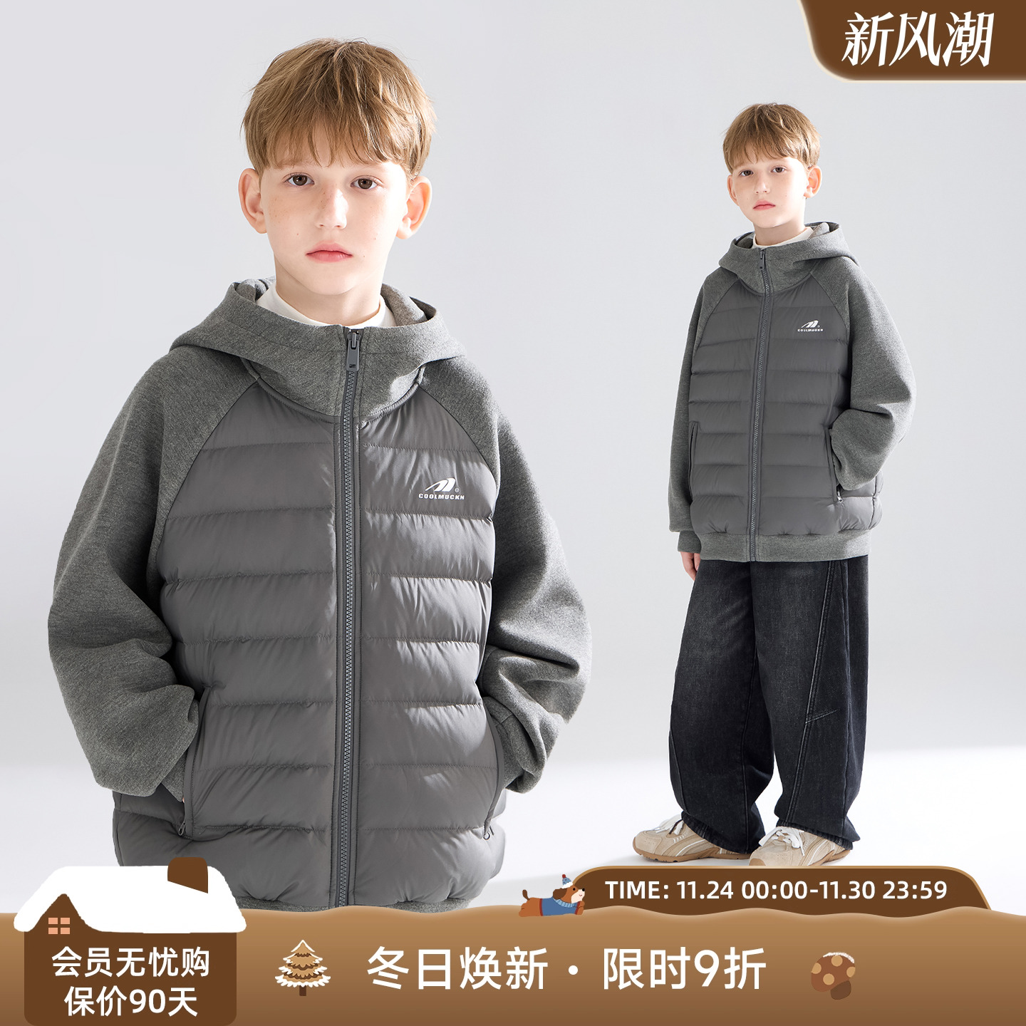 智能暖动分区 轻量化拼接羽绒外套