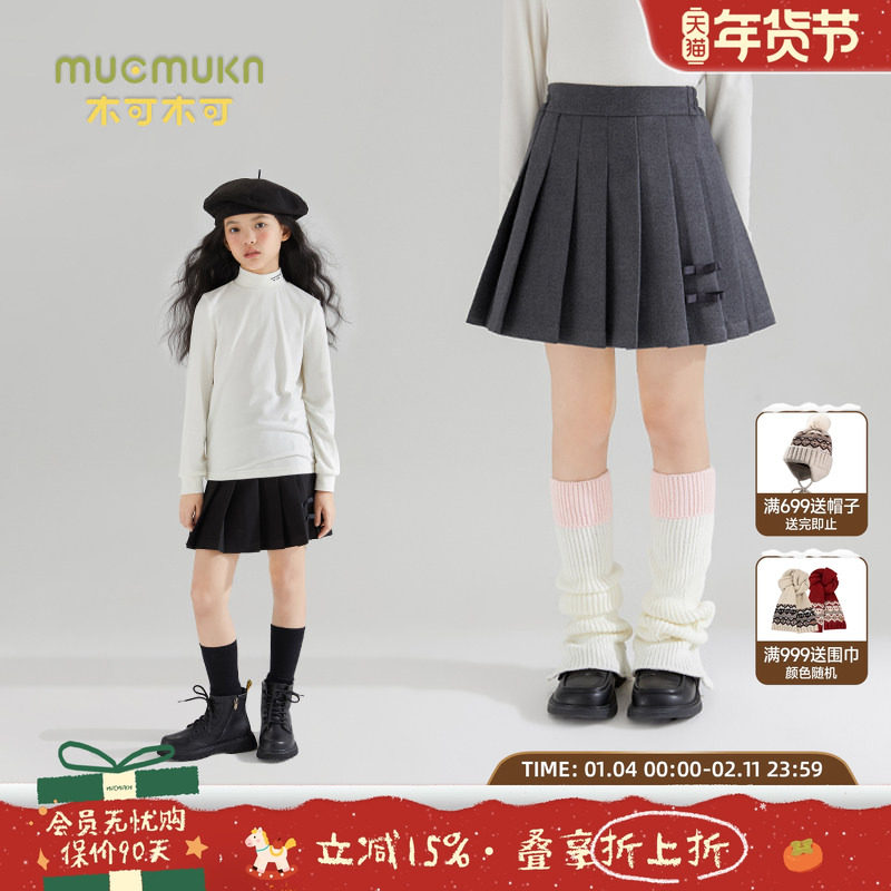 女童磨毛百褶短裙春秋冬新款裙子中大童毛呢腰裙蝴蝶结织带半身裙,童装/婴儿装/亲子装,半身裙,淘宝优惠券,粉丝福利购,淘宝优惠卷