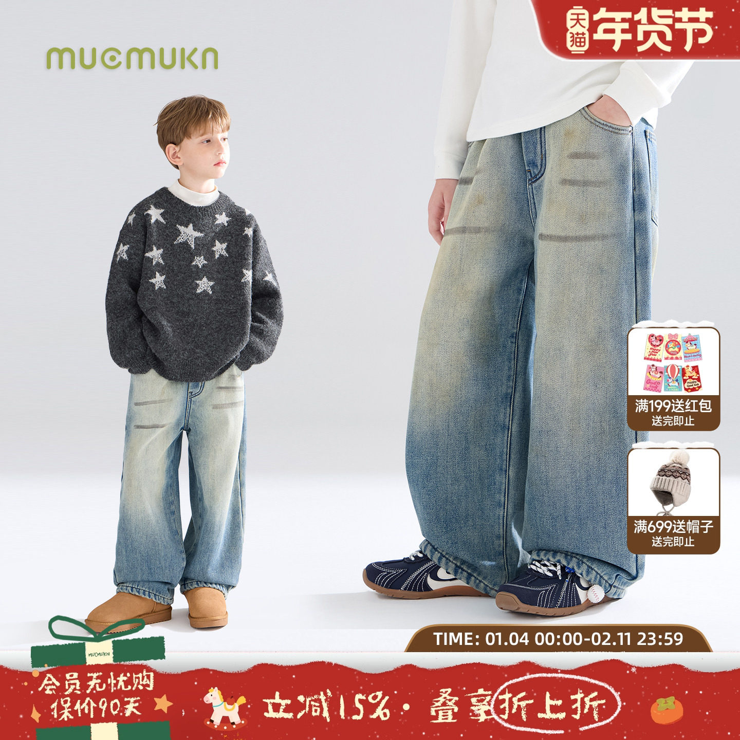 MUCMUKN【趣味涂鸦】加绒做旧软牛仔裤厚实保暖百搭男女童冬新款,童装/婴儿装/亲子装,裤子,淘宝优惠券,粉丝福利购,淘宝优惠卷
