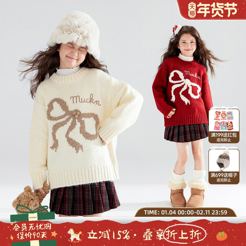 【新年蝴蝶酥】美丽奴羊毛混纺女童针织衫氛围感圆领毛衣柔软保暖,童装/婴儿装/亲子装,毛衣/针织衫,淘宝优惠券,粉丝福利购,淘宝优惠卷