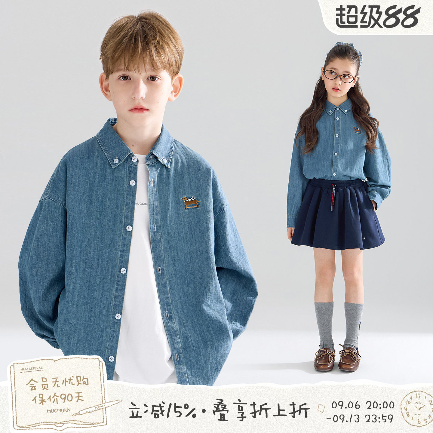 全棉牛仔衬衫小狗绣花男女童图片