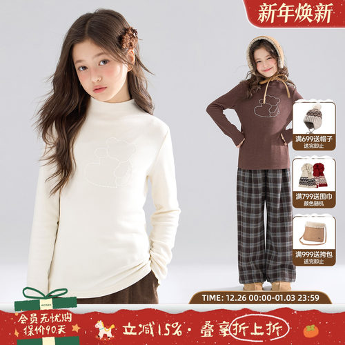 冬日贴身小暖炉 珍珠小熊印花打底衫