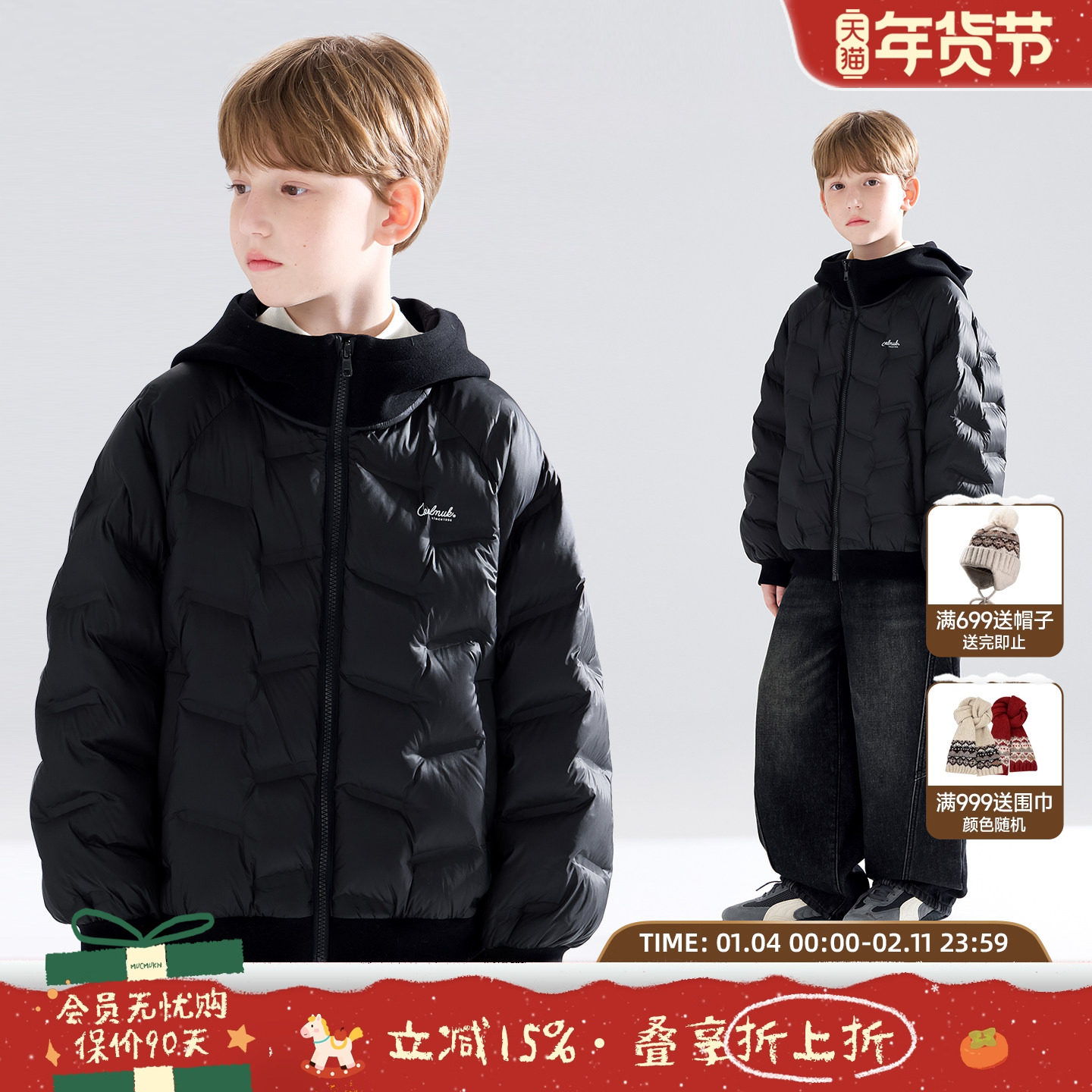 MUCMUKN 【安心绒】印花直充羽绒服拼接羊毛针织外套男童冬季新款,童装/婴儿装/亲子装,羽绒服,淘宝优惠券,粉丝福利购,淘宝优惠卷