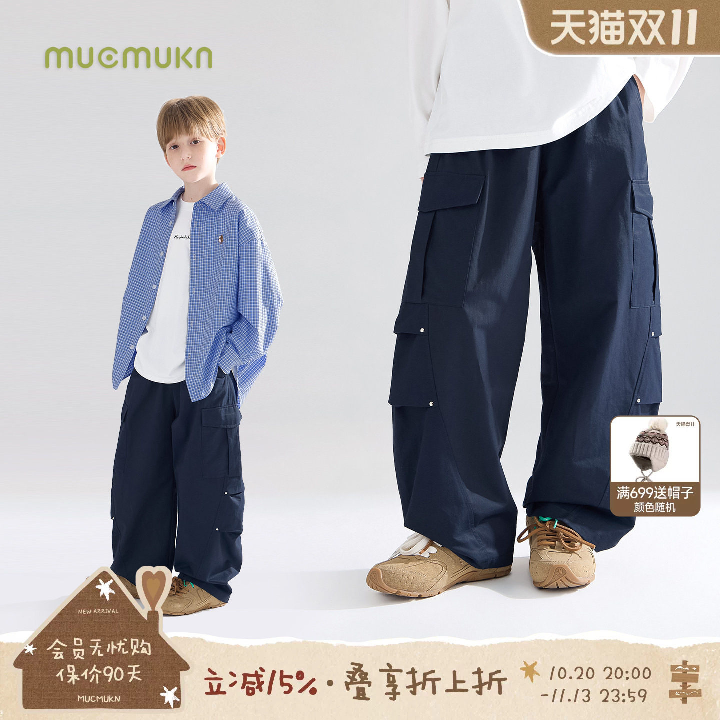 MUCMUKN童装 长裤透气美式机能潮流弯刀裤工装裤子男女童秋冬款