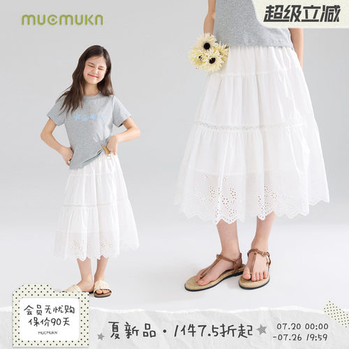 MUCMUKN【南意盛夏】凉感莱赛棉重工镂空花边绣花白腰裙女童26夏