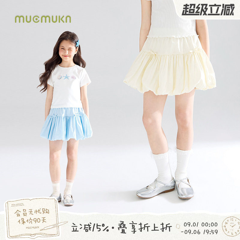 MUCMUKN【奶黄泡芙】蝴蝶结蓬蓬裙天丝莱赛尔短腰裙裤子童装夏图片