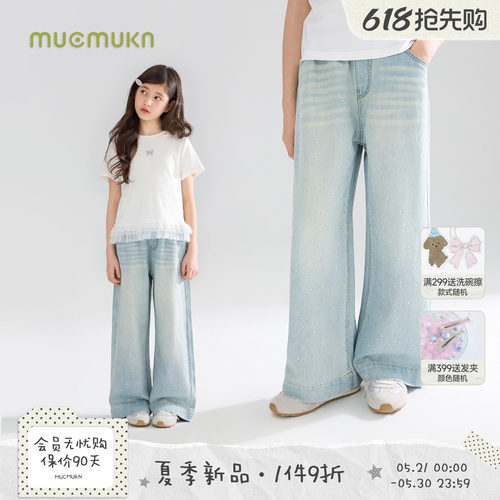 MUCMUKN【巴黎爆闪】亲肤牛仔棉重工烫钻百搭直筒牛仔裤女童26夏