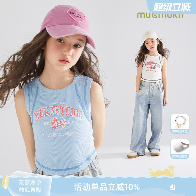 【高弹优可丝】凉感夏日女童多巴胺背心儿童无袖t恤夏季外穿吊带