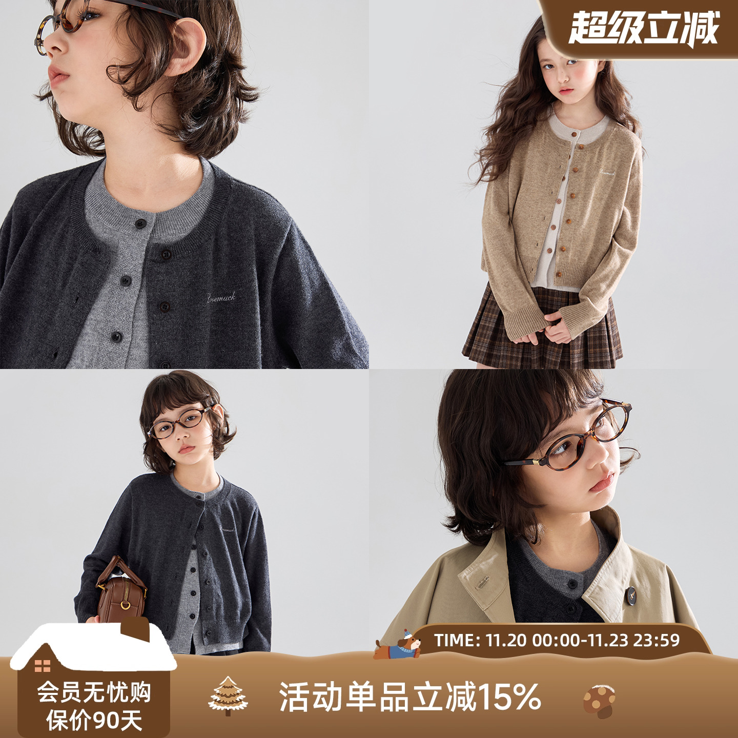 【时髦开学】美利奴羊毛混纺假两件毛衣撞色叠穿学院风女童秋新