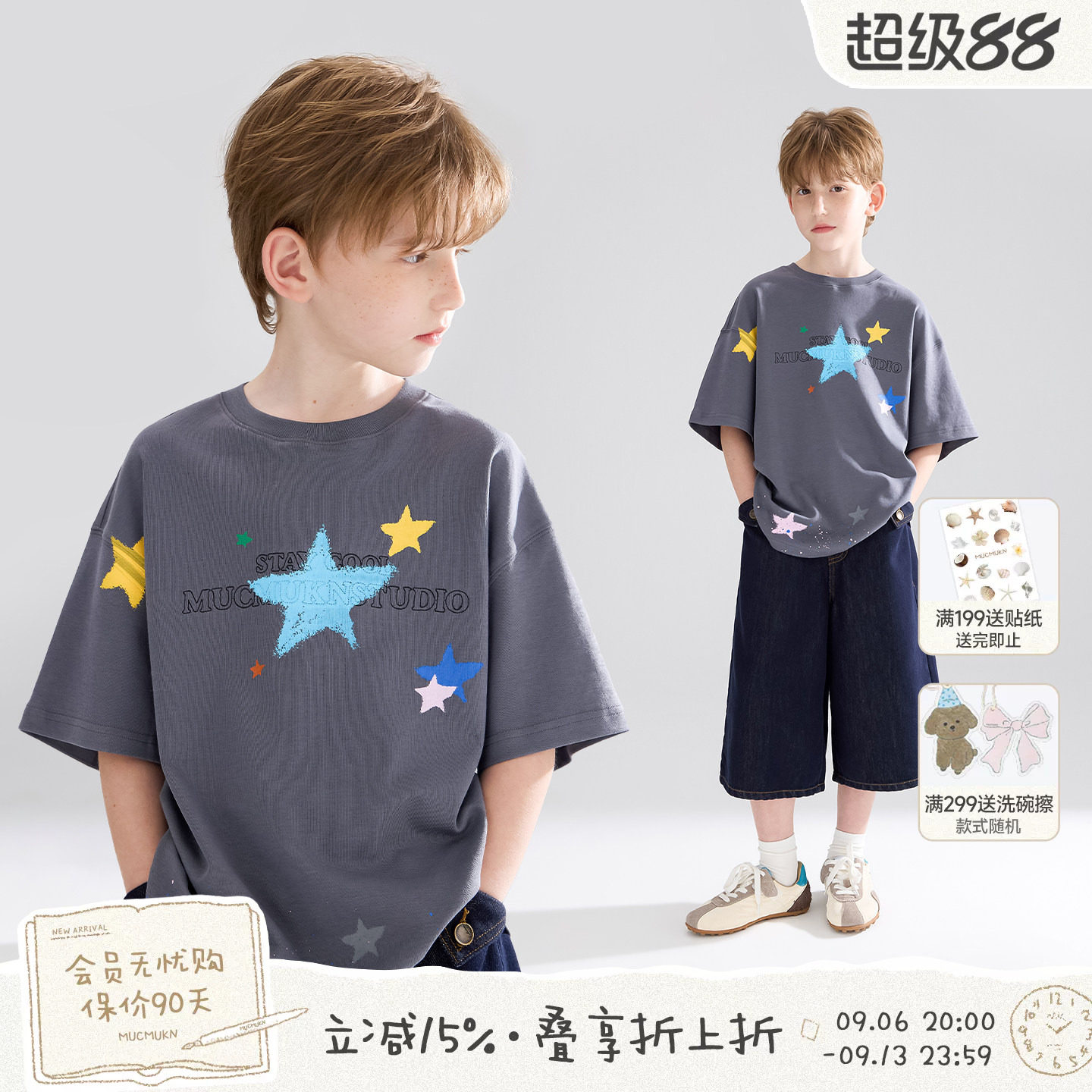 MUCMUKN【星星涂鸦】全棉亲肤潮牌五角星印花短袖T恤男童26夏新款图片