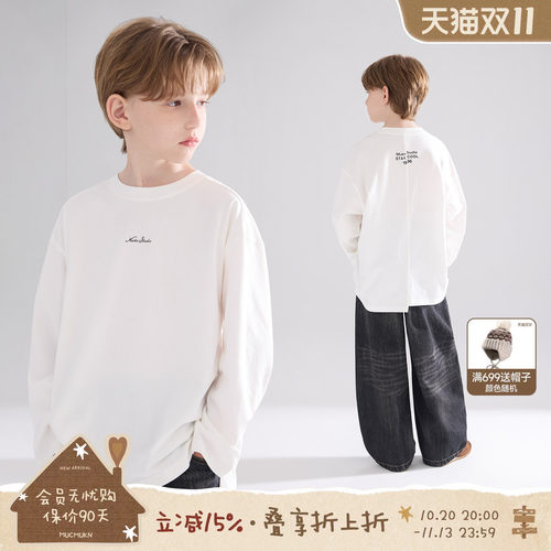 MUCMUKN【叠搭神器】磨毛全棉7A抗菌创意分割印花白T恤男童26秋新