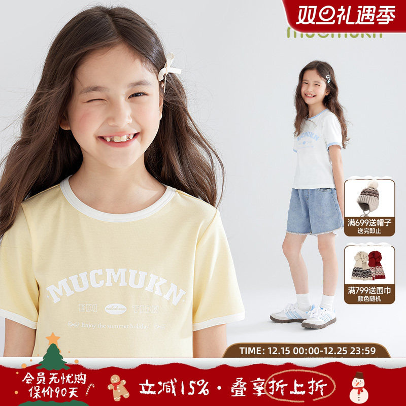 MUCMUKN撞色边印花T恤