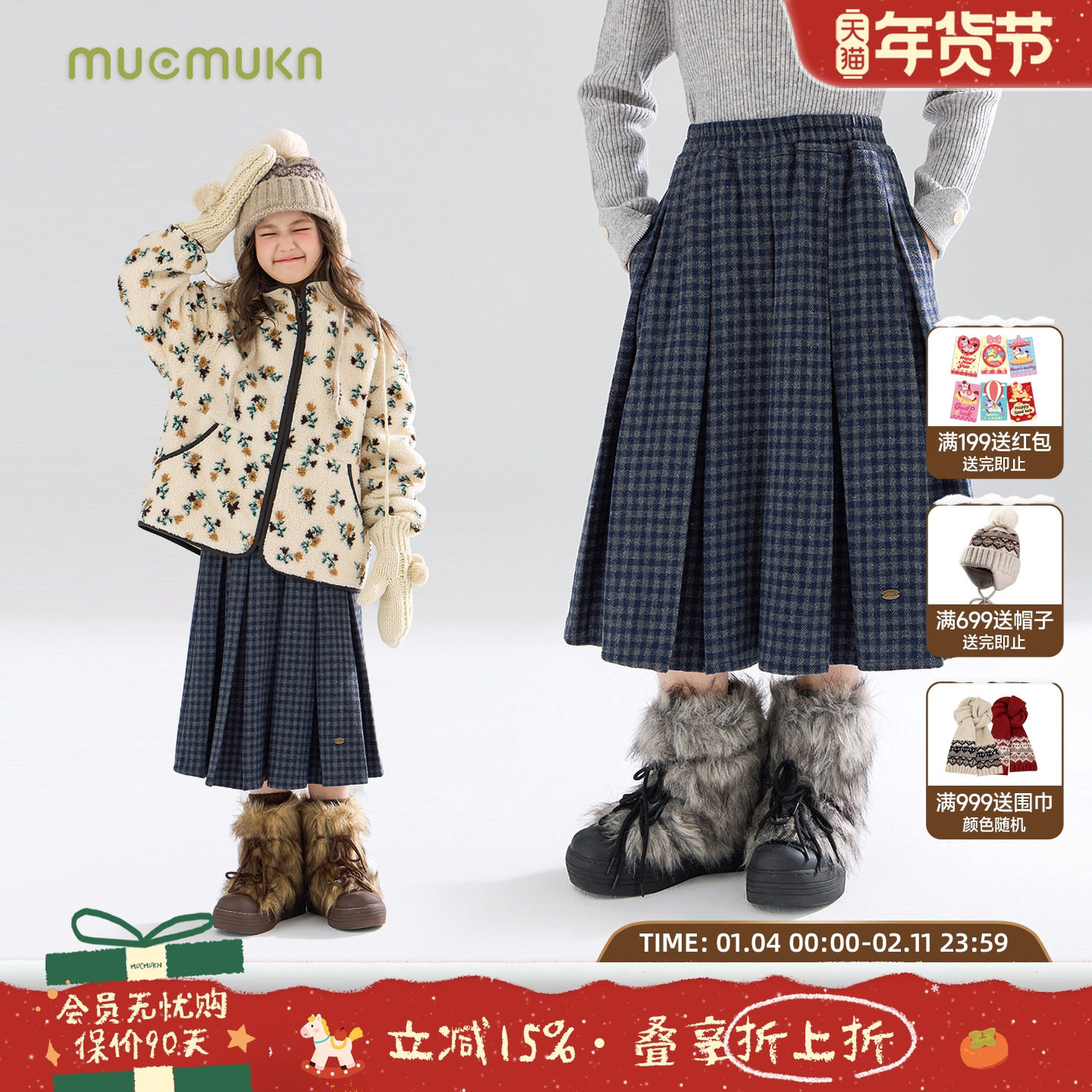 MUCMUKN【北欧来信】学院风毛呢格纹百褶腰裙藏青灰百搭女童冬新,童装/婴儿装/亲子装,半身裙,淘宝优惠券,粉丝福利购,淘宝优惠卷