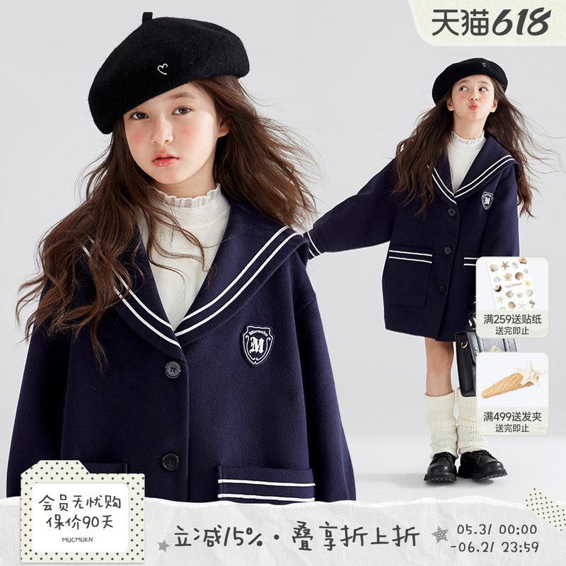 【黛利尔学院】海军领毛呢大衣绗棉棉服女童甜美冬季加厚儿童新款