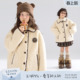 MUCMUKN 复古学院风毛绒外套麂皮一体绒保暖女童冬新 小熊学院