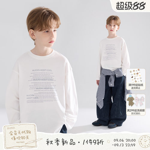 MUCMUKN【时尚叠搭】全棉7A抗菌磨毛潮酷字母印花T恤男童26秋新