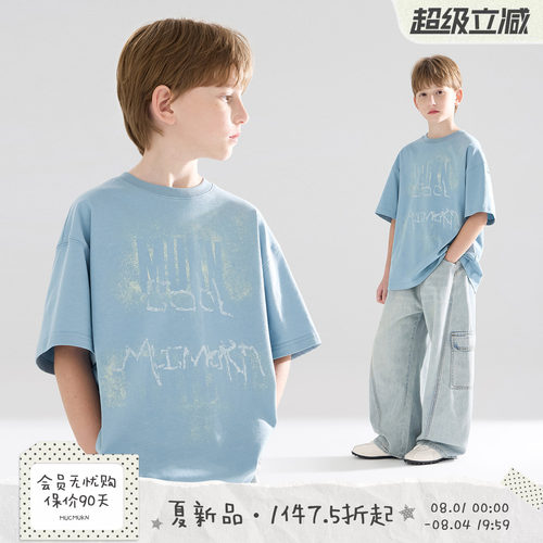 夏日全棉7A抑菌凉感男中大童T恤