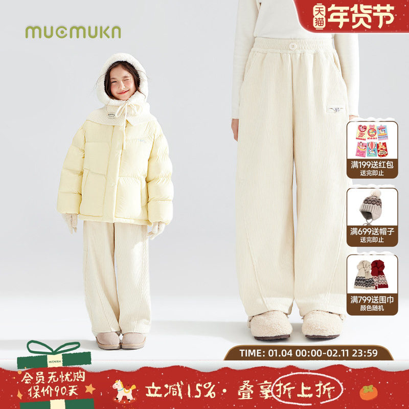 【加绒灯芯绒】百搭香蕉裤冬季加厚加绒休闲直筒裤子男女儿童