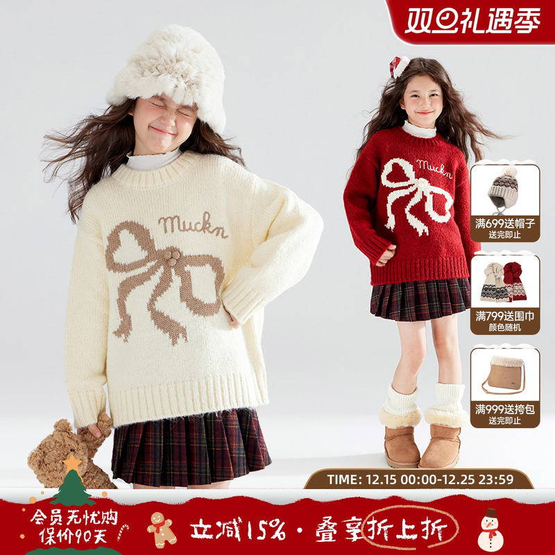 复古法式甜点毛衣    圣诞蝴蝶酥面包