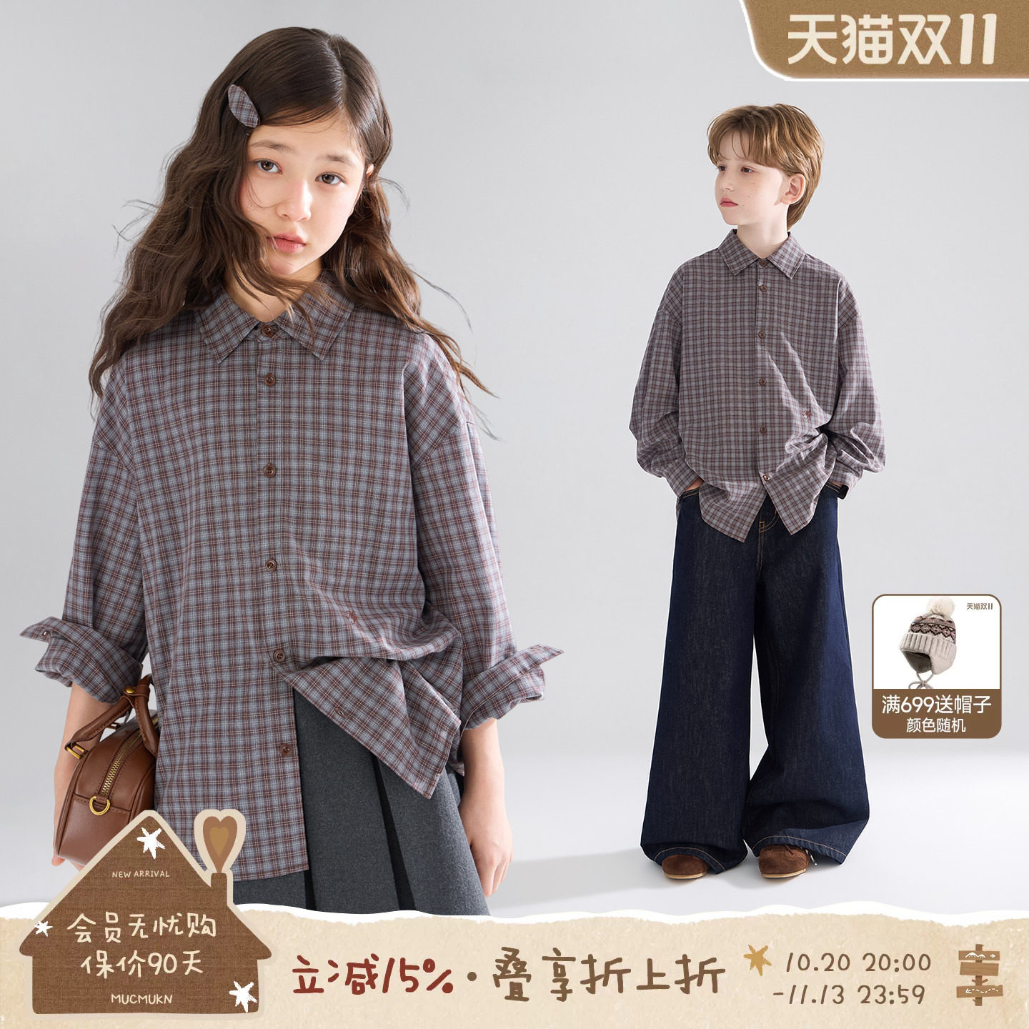 MUCMUKN【摩巧学院】复古格纹棉百搭学院风衬衫叠穿男女童26