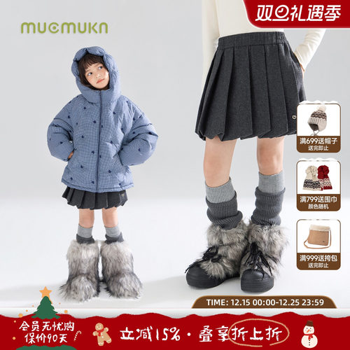 冬日时尚百搭  学院风质感毛呢花苞裙