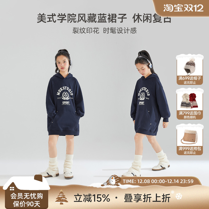 MUCMUKN龟裂印花连衣裙