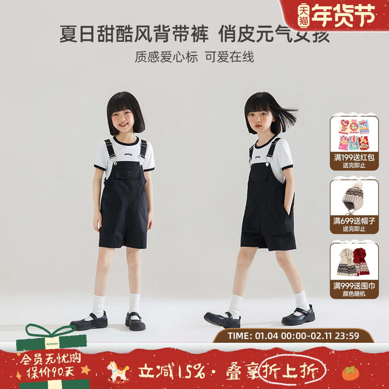 【舒适透气】女童黑色背带裤夏季中大童可爱短袖T恤宽松阔腿短裤,童装/婴儿装/亲子装,半身裙,淘宝优惠券,粉丝福利购,淘宝优惠卷