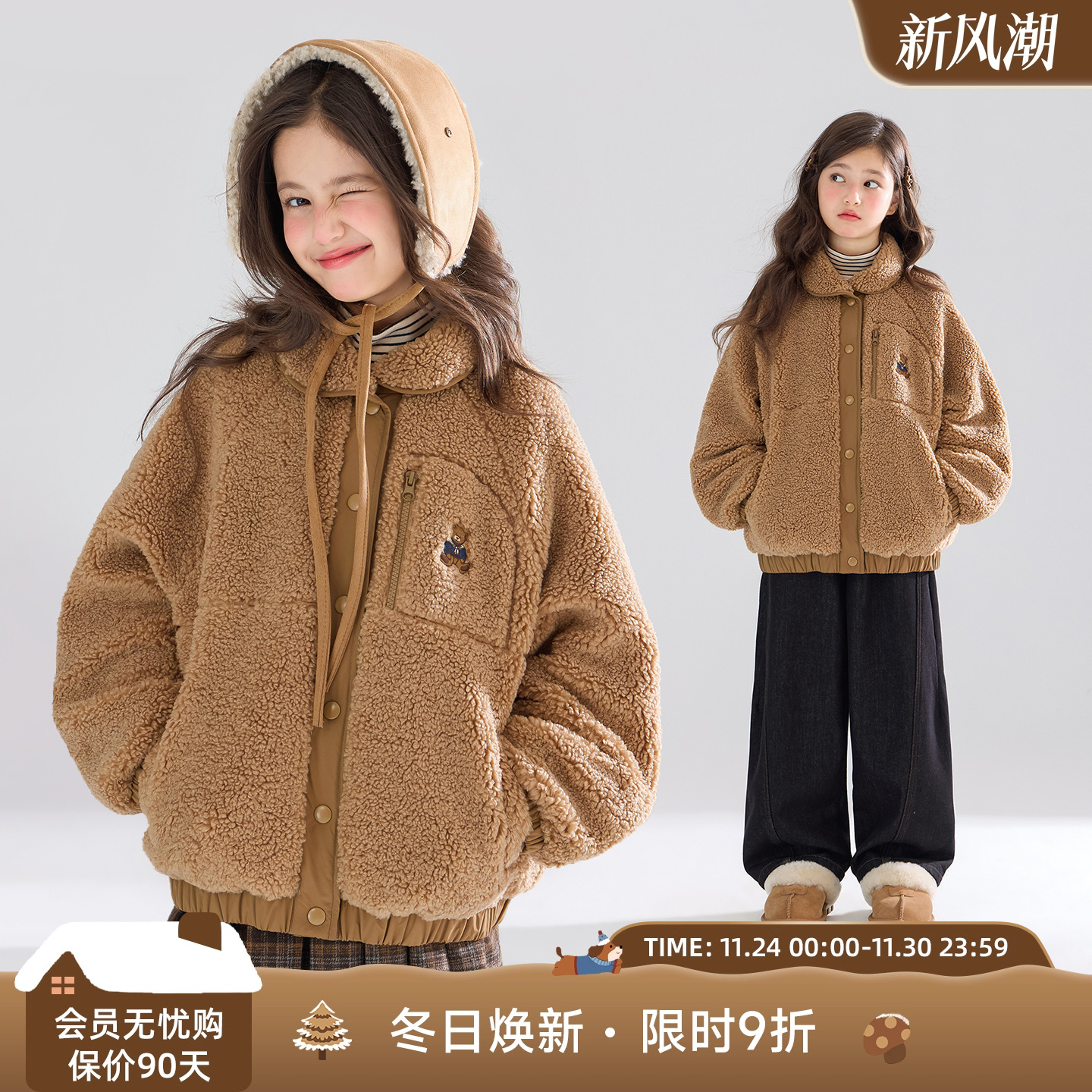 复古焦糖甜熊学院  双面穿毛绒棉外套