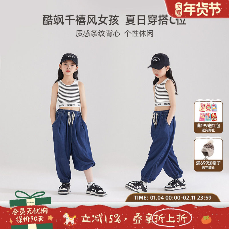 木可木可女童黑白条纹背心儿童韩版洋气时髦无袖中大童运动上衣,童装/婴儿装/亲子装,背心吊带,淘宝优惠券,粉丝福利购,淘宝优惠卷