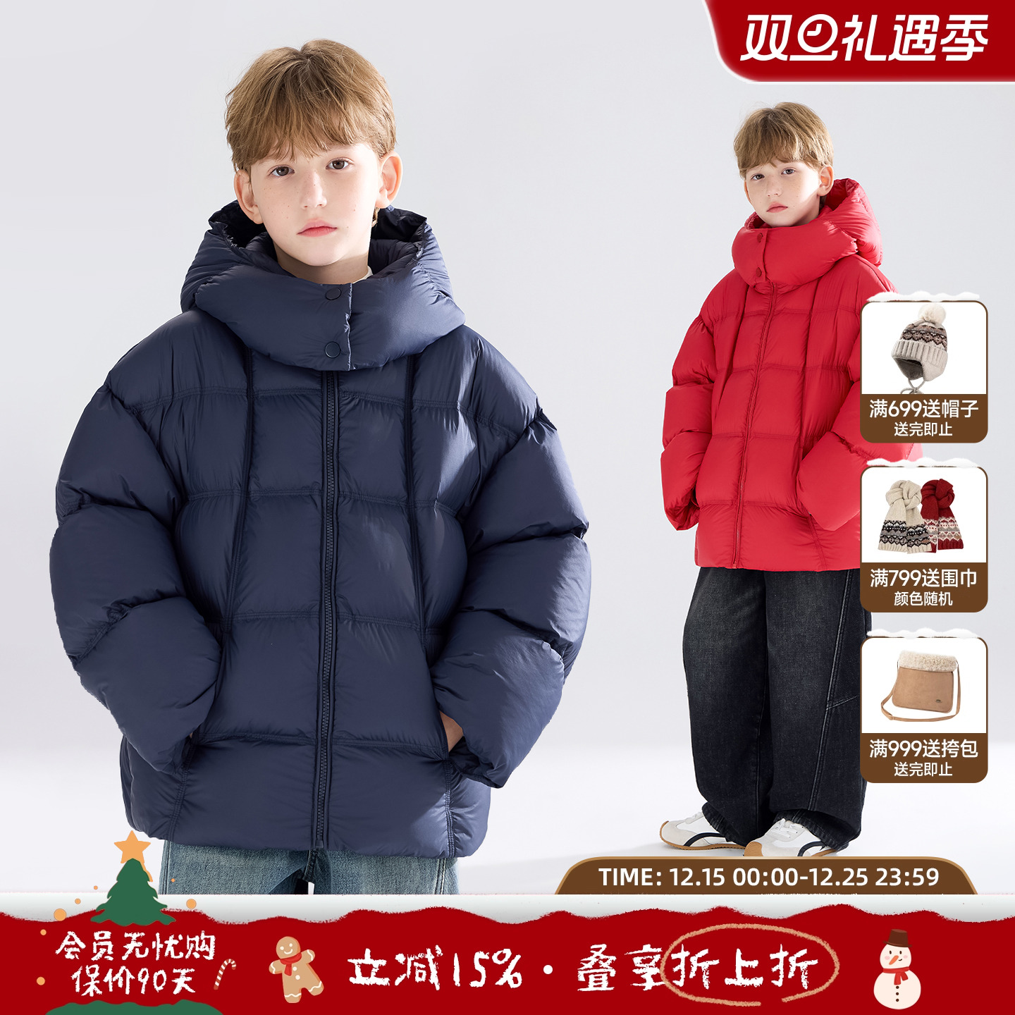 新年红运开场  创意分割连帽轻羽绒外套