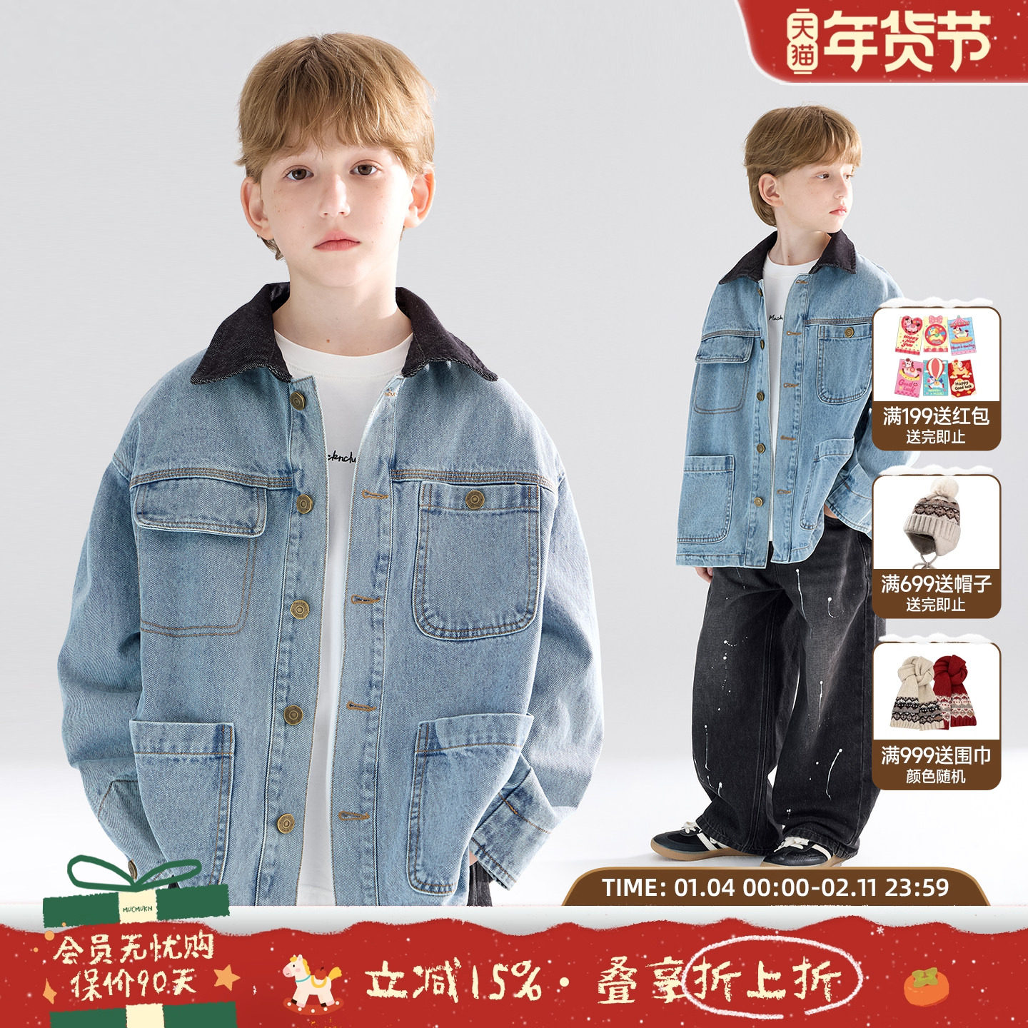 【巴恩Z世代】底特律复古工装牛仔外套撞色翻领巴恩风夹克儿童秋,童装/婴儿装/亲子装,普通外套,淘宝优惠券,粉丝福利购,淘宝优惠卷