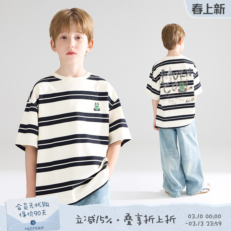 MUCMUKN【加州艺术家】潮酷小怪兽绣花短袖美式街头条纹T恤男童夏
