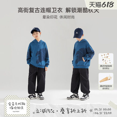 MUCMUKN秋季连帽满印卫衣