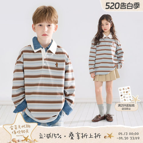 小熊慵懒过春假   复古假两件条纹polo衫