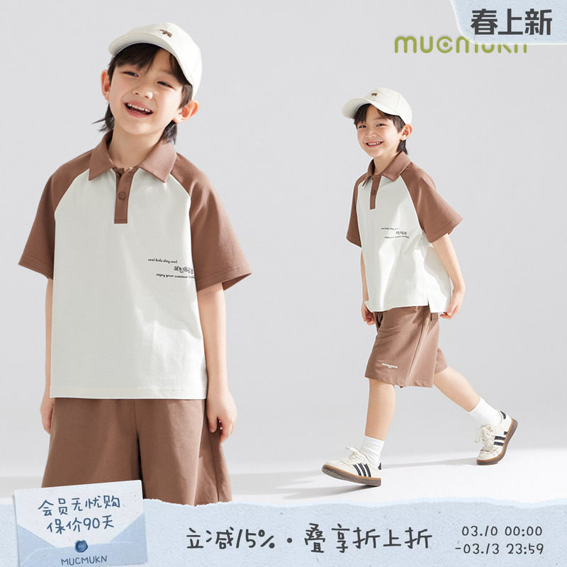 【巧克力雪糕】冰感抑菌男童撞色polo衫t恤短袖半袖休闲短裤儿童