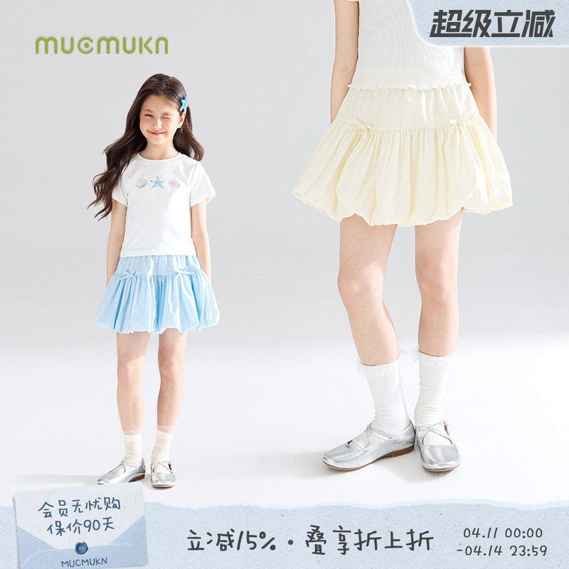 MUCMUKN【奶黄泡芙】蝴蝶结蓬蓬裙天丝莱赛尔短腰裙裤子童装夏