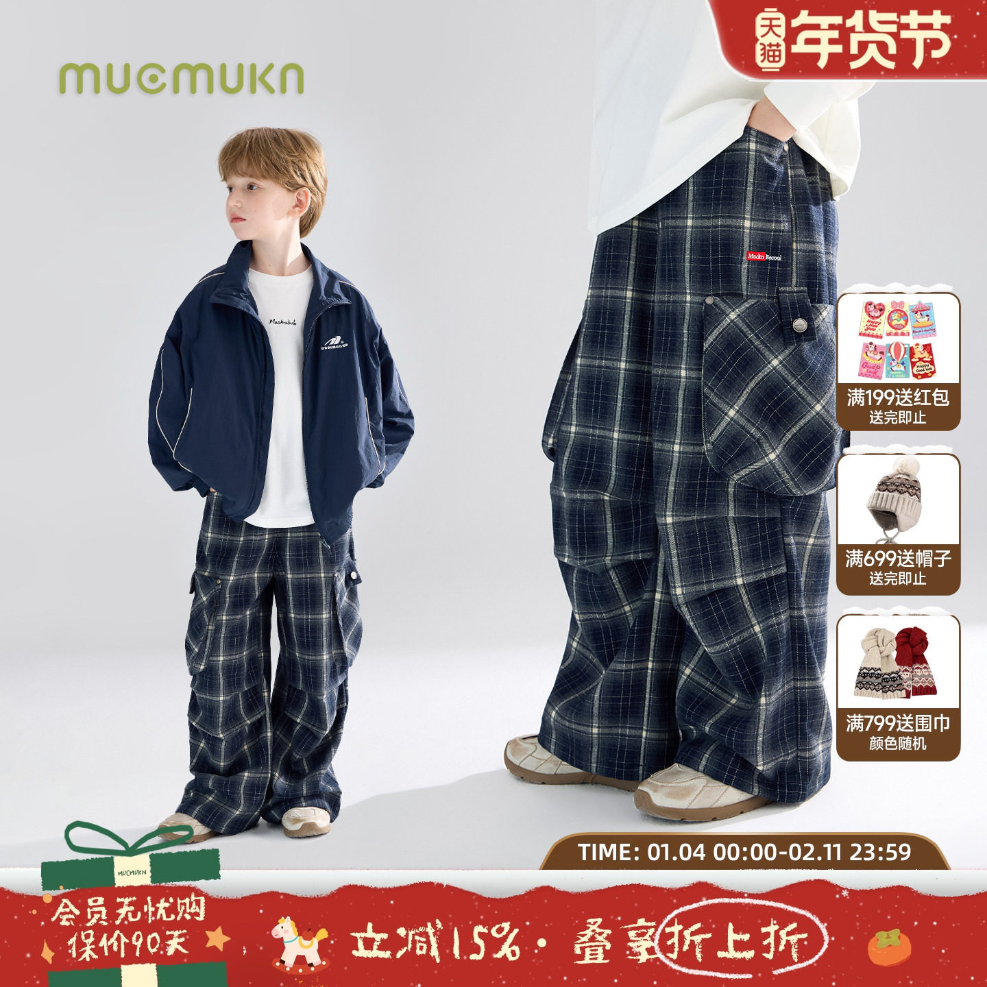 【随性秋日】磨毛格子休闲工装裤子 美式复古撞钉百搭男童秋新款