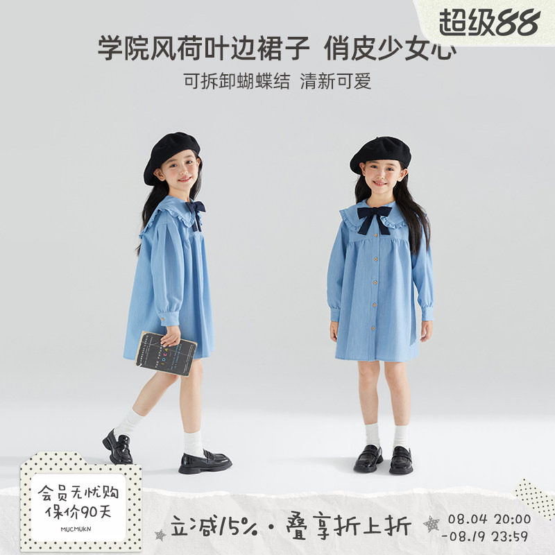 女童可爱甜美学院风蓝色连衣裙荷叶边裙子中大儿童宽松休闲衬衫裙