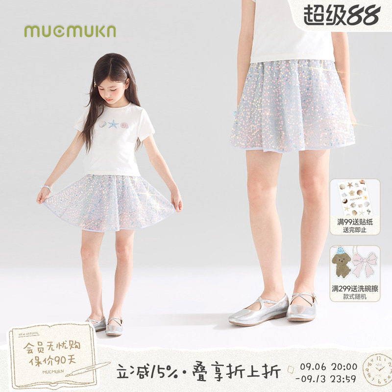 MUCMUKN【海洋星光】闪亮珠片绣美人鱼渐变腰裙女童公主裙舞台夏图片